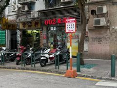 -002鱼汤粉(龍園店)