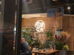 -木屋烧烤(龙岗南联店)