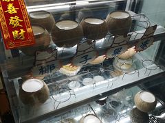 -椰爺爺·椰子冻砵仔糕