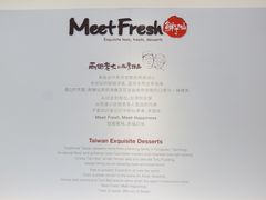 菜单-鲜芋仙(中华广场店)