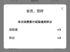 -LELECHA乐乐茶(新街口大洋店)