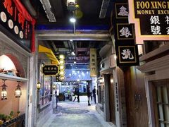 -吾悦广场(南京鼓楼店)