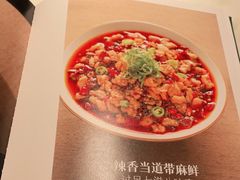 -锦府盐帮·李宅(领展购物广场中关村店)