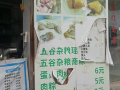 -丽姐传统糕点糖水店
