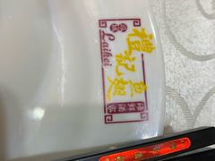 -凤城礼记鱼翅海鲜酒家(新马路总店)