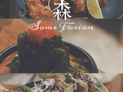 -森Some Fusion(荔湾店)