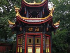 景点-峨眉山报国寺