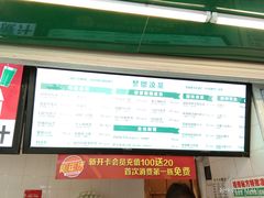 -黎雪珍凉茶(北京路店)