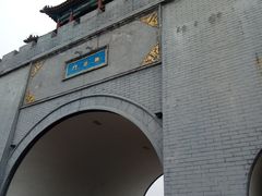-大东门农贸市场(东顺城街)