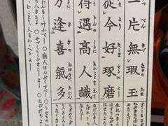 -洛阳面馆(红专路店)