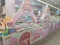-鹏佳腾学生文创