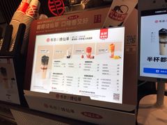 -书亦烧仙草(汇智中心概念店)