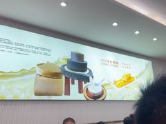 -日月永和中国餐饮名店(凤凰店)