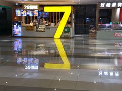 -万达广场(盐城盐都店)