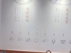 -小满手工粉(上海维璟广场店)