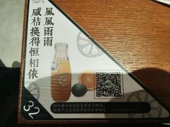 -渝是乎酸菜鱼(龙旗购物中心店)