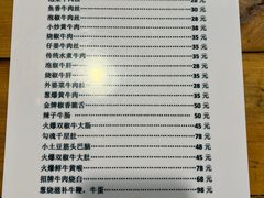 -国强牛肉(洋河总店)