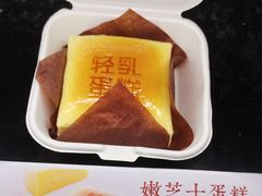 嫩芝士蛋糕-Caidie Bakery采蝶轩(百越店)