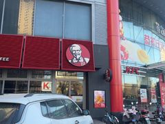 -肯德基(庄河店)