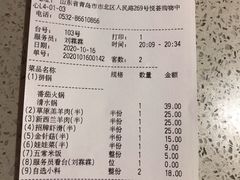 -海底捞大排档火锅(悦荟广场店)