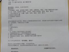 -复旦大学附属华山医院(总院)