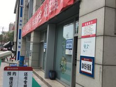 -石景山区图书馆(八角南路)