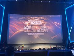 -大世界影城(无锡江南大悦城IMAX激光店)