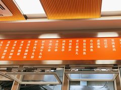 -立文冬·鲜活面(杭州太合商业中心店)