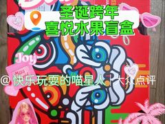 -京客隆超市(北苑店)