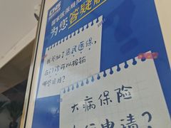 -美可普口腔医院(东街分店)
