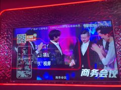 -星聚会KTV X Party(广州高德置地店)