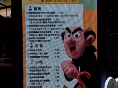 -蓝精灵乐园·世茂精灵之城主题乐园