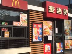 门面-麦当劳(北京上地十街餐厅店)