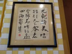 -老号尤兔头(西川店)