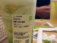 -奈雪的茶(广州万菱汇PRO店)
