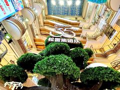 -松雷商业(南岗店)