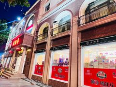 -芦庄子桂顺斋(和平路总店)