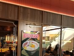 -鹅冠港式茶餐厅(来福士店)