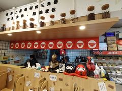 -皆道拌麻辣烫·麻辣拌