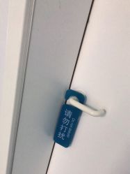 点击看大图 -温州伯思立医院