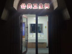 -建国公园