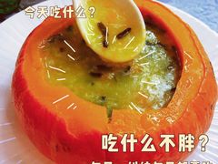 原只金瓜野米粥-叶氏大快活酒楼·佛山老字号
