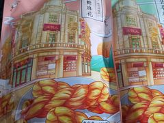 -皇饭儿·王润兴酒楼(河坊街店)