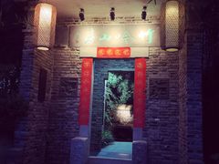 -竹吟山房
