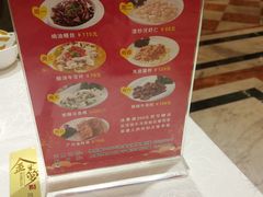 -金米箩大酒店(五角场店)