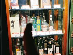 -好介口深夜酒馆(梅江店)