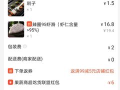 -锅圈食汇火锅烧烤食材超市(长港路店)