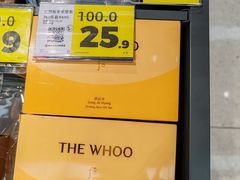 -好特卖HotMaxx(杭州滨江宝龙城店)