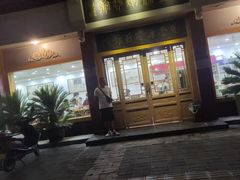 -惠丰源烩面馆(经七路店)