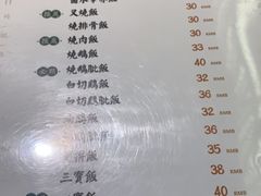 菜单-龙凤点心·饼家(松岗店)